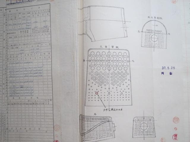 Ｄ５１６２３の貴重な履歴簿です。