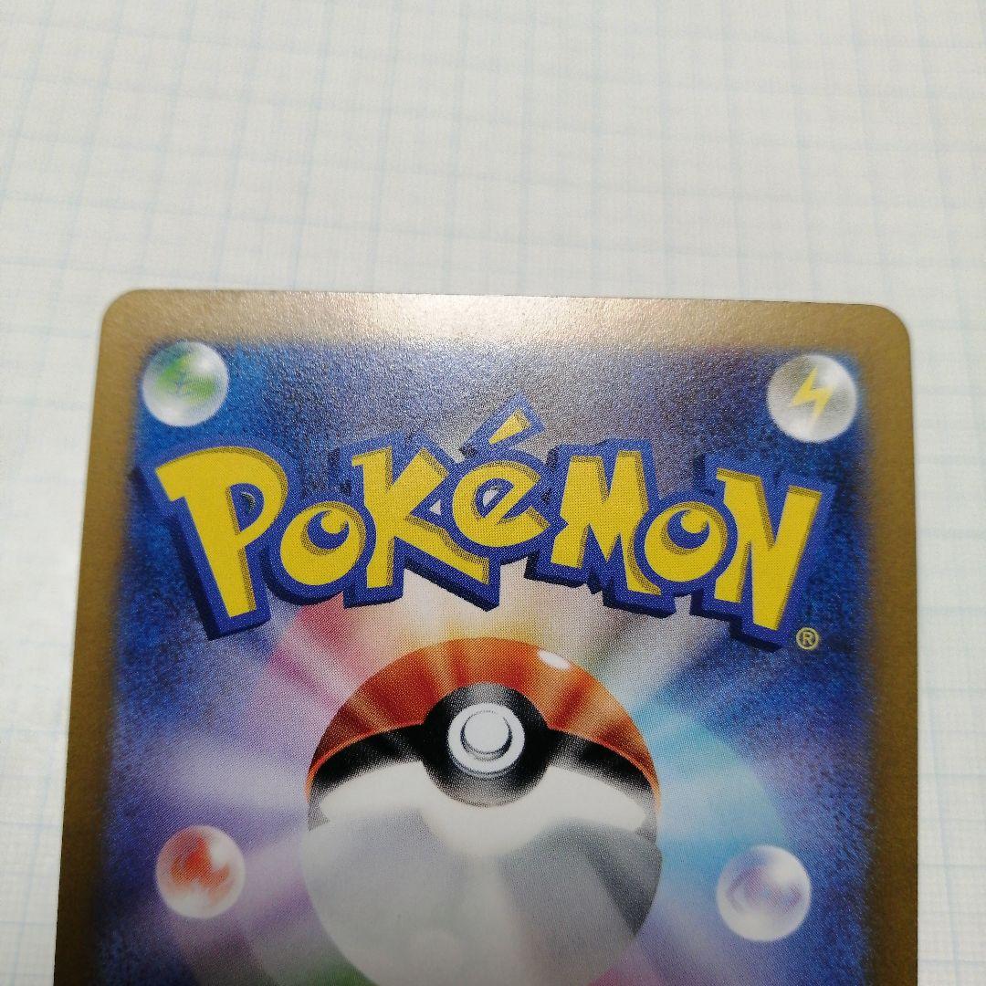 ポケモンカード　アルセウス　ギラティナ　パルキア　ディアルガ　VSTAR