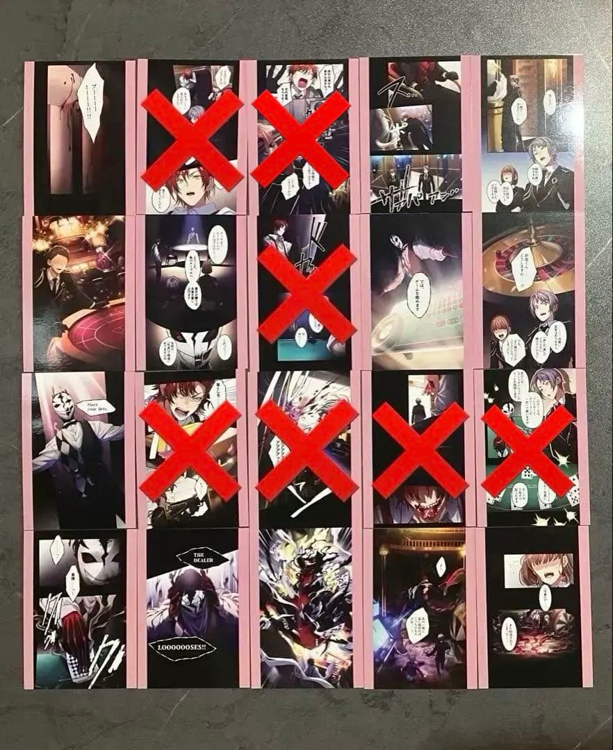 東京ディバンカー 東ディバ トレーディングカード シノストラ バラ売り