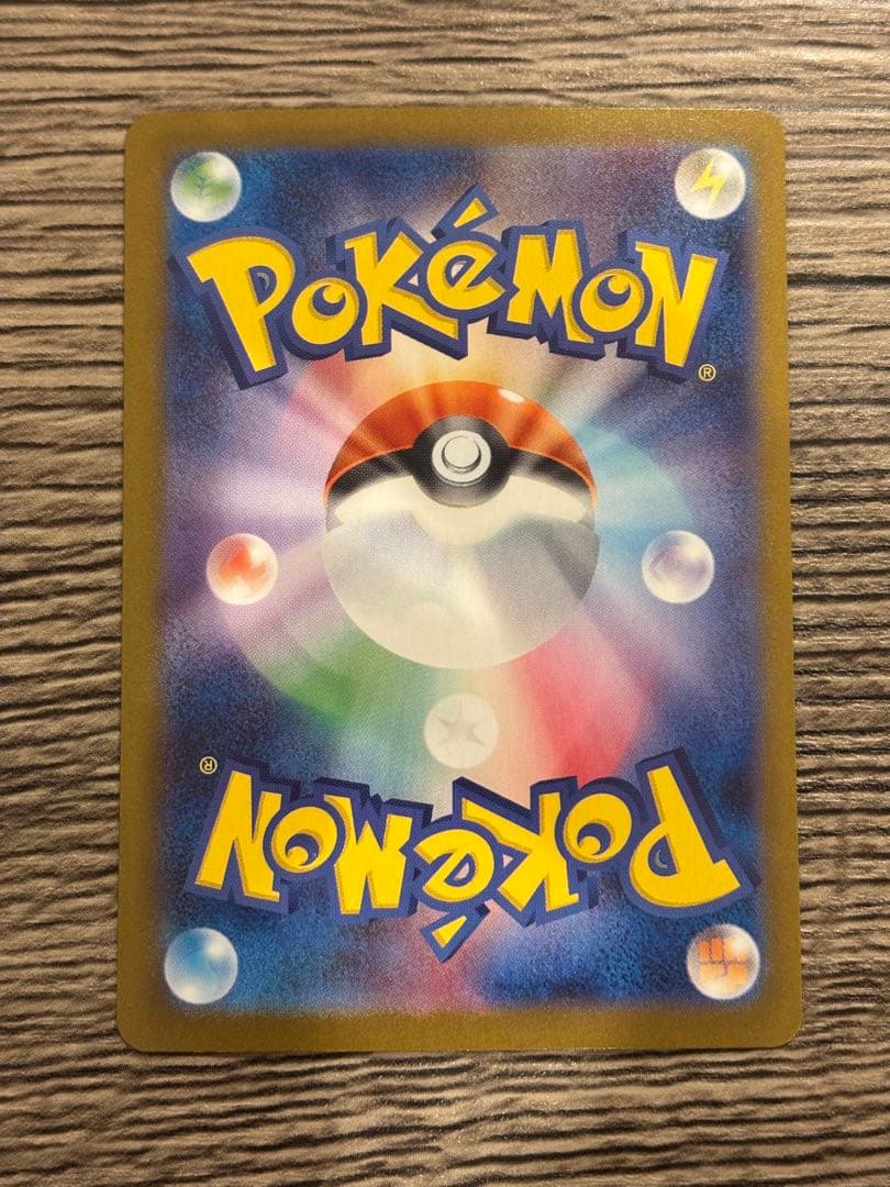 ポケモンカード メガサーナイトex SAR HP360 ポケモンカード