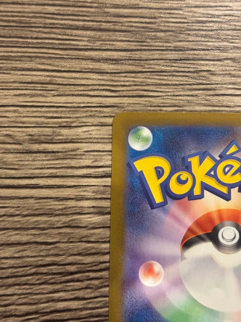 ポケモンカード メガサーナイトex SAR HP360 ポケモンカード