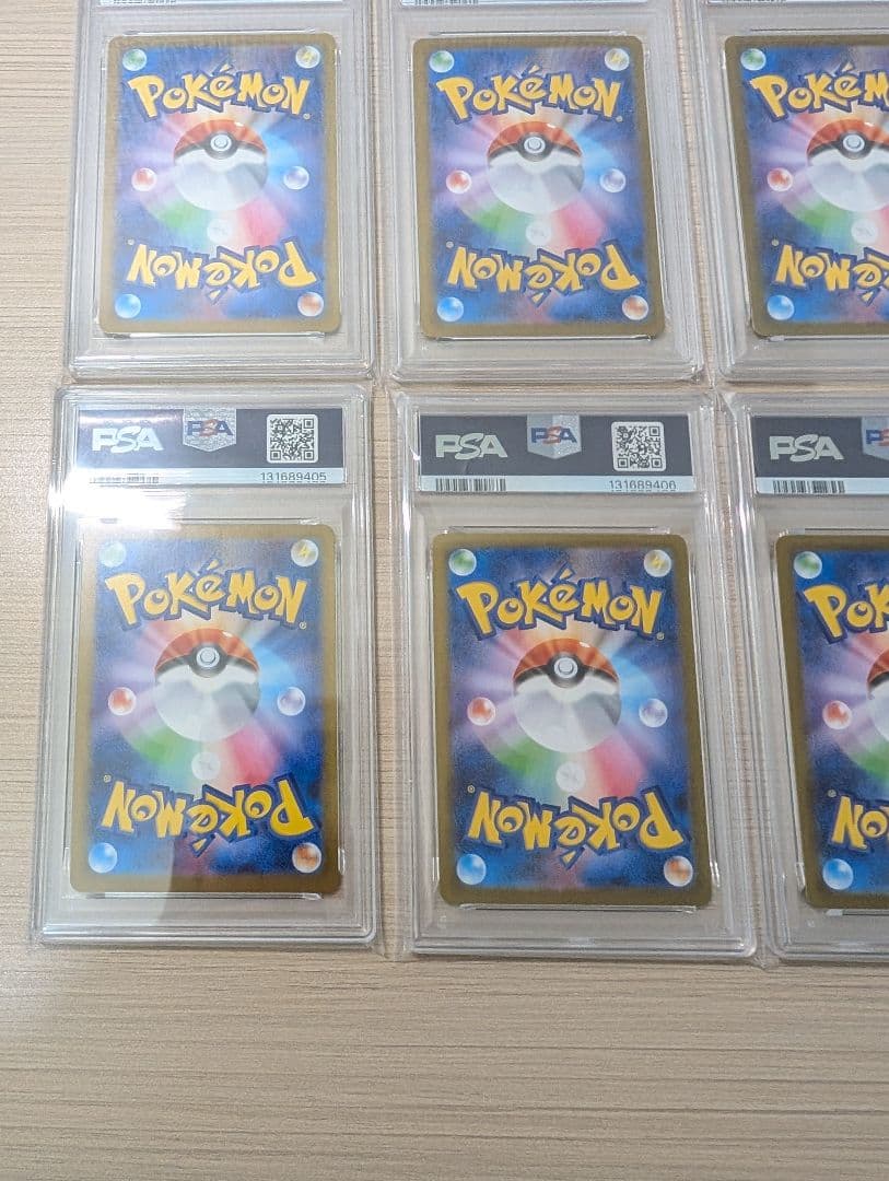 PSA10　8連番 ゴースト 022/021 AR メガゲンガー003/021