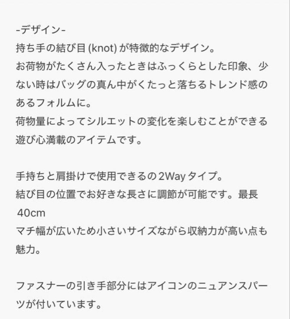 gemeil ノットワンハンドルバッグ(CE-1356)