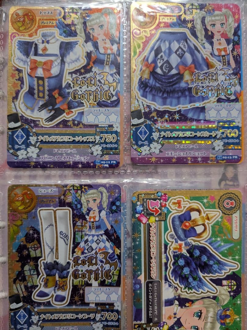 ⭐️値下げ⭐ アイカツカード まとめ売り アイカツカード まとめ売り 約400枚