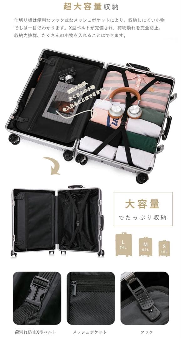 シルバー アルミニウム キャリーケース