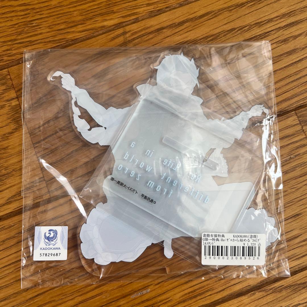 Re:ゼロから始める異世界生活 スバルベアトリス アクリルスタンド