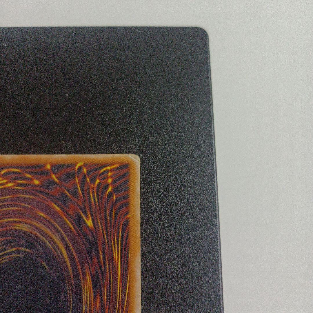 遊戯王　ブルーアイズホワイトドラゴン　レリーフ　アルティメット　SM-51