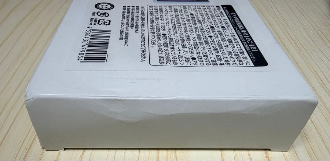 ハイキュー!! アクリルブロック 