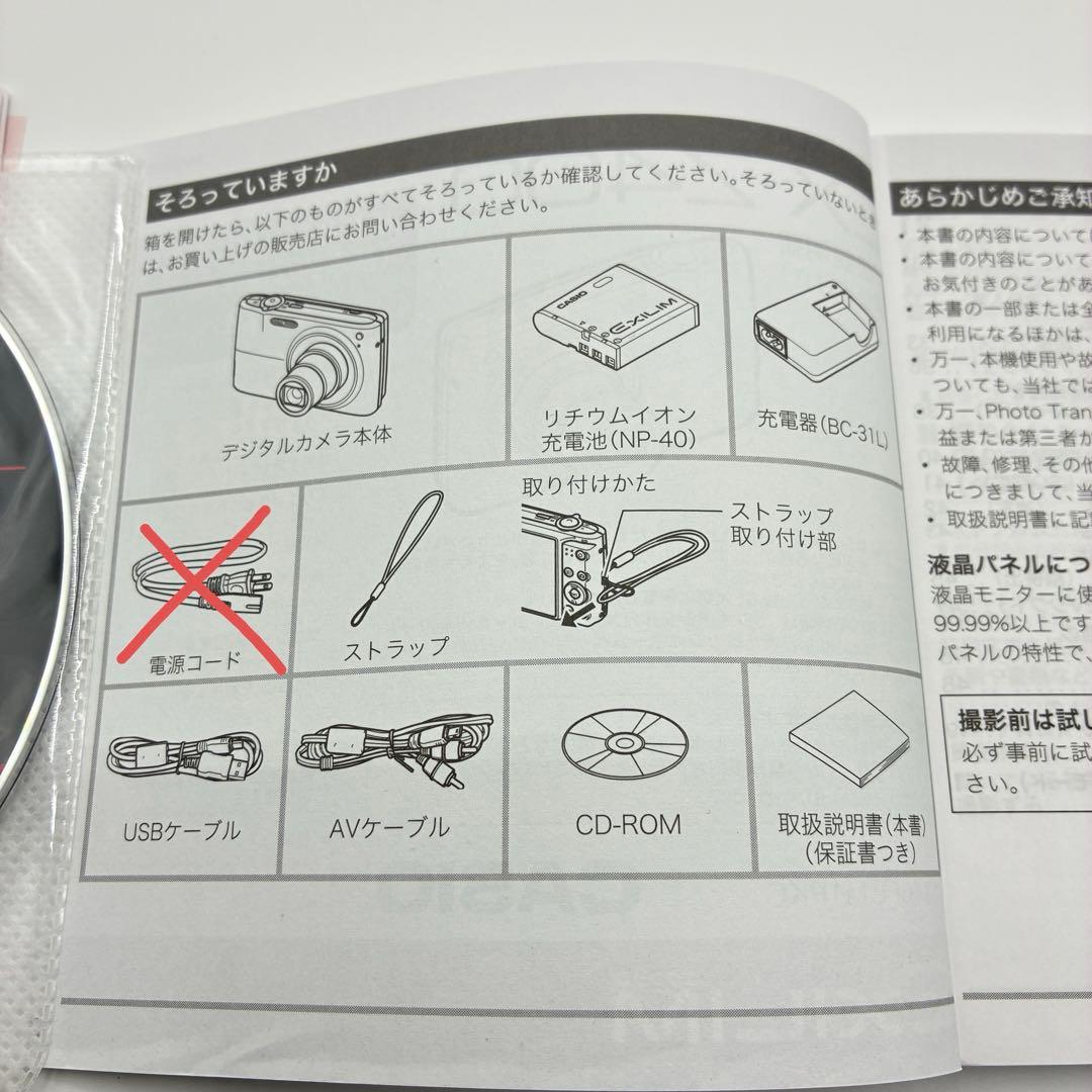 CASIO EX-Z400 GD EXILIM ゴールド 12.1MEGA