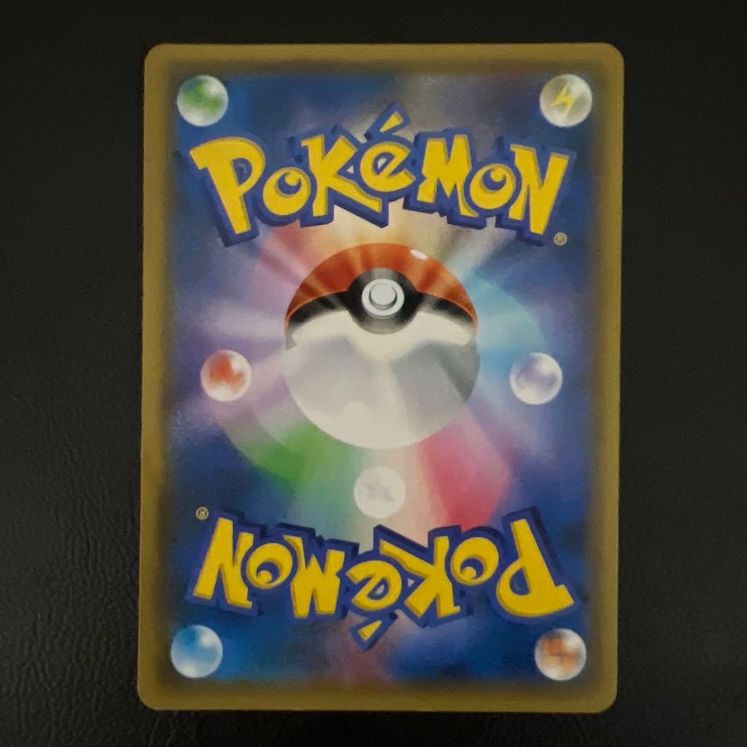 ポケモンカード　お茶会ごっこピカチュウ　プロモ