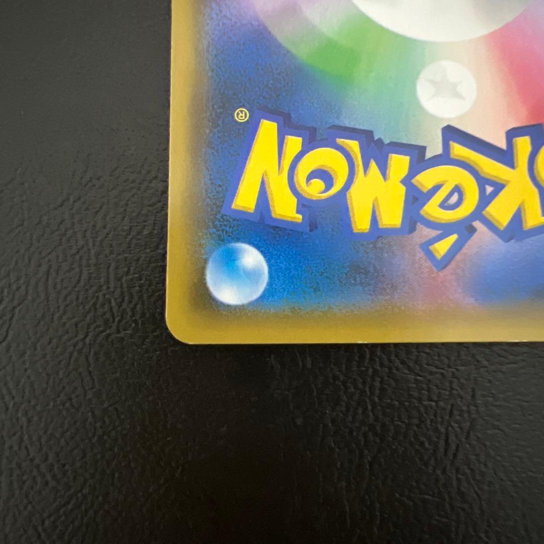 ポケモンカード　お茶会ごっこピカチュウ　プロモ