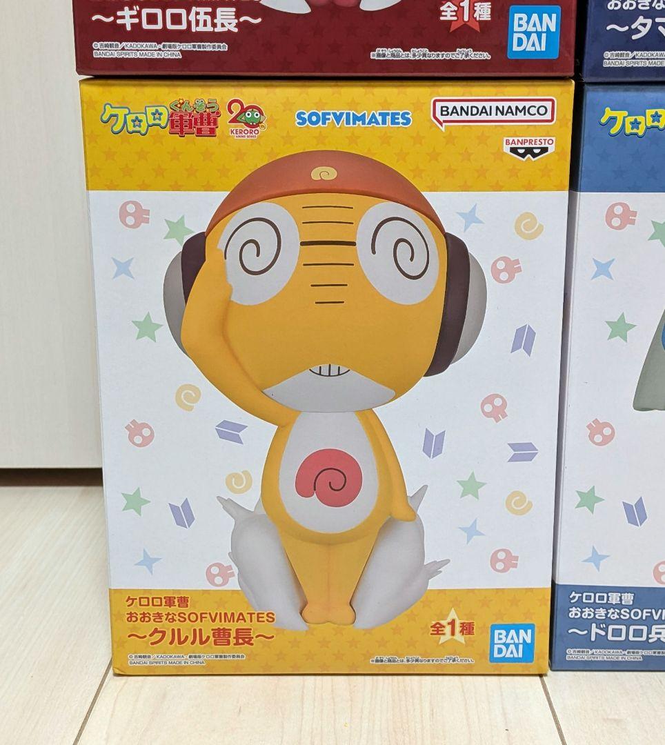 ケロロ軍曹 フィギュア SOFVIMATES 6体セット - メルカリ