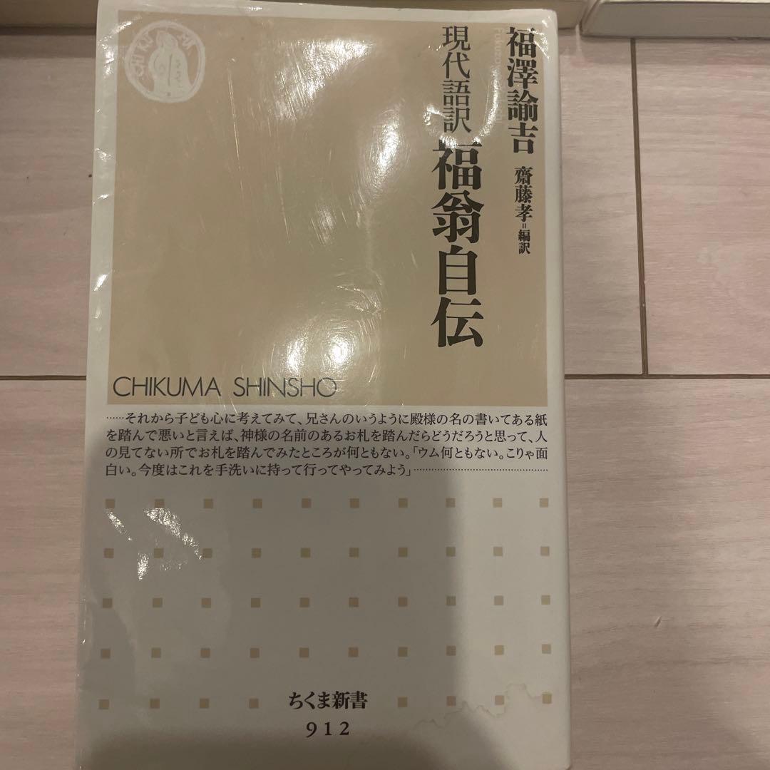 小学校受験 慶應幼稚舎 慶應横浜初等部 学校研究 - メルカリ