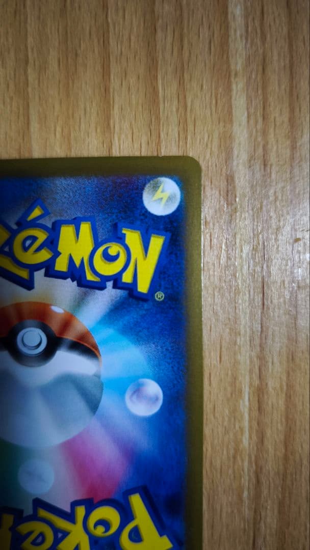 か*ず様 ニャースGX ポケモンカード