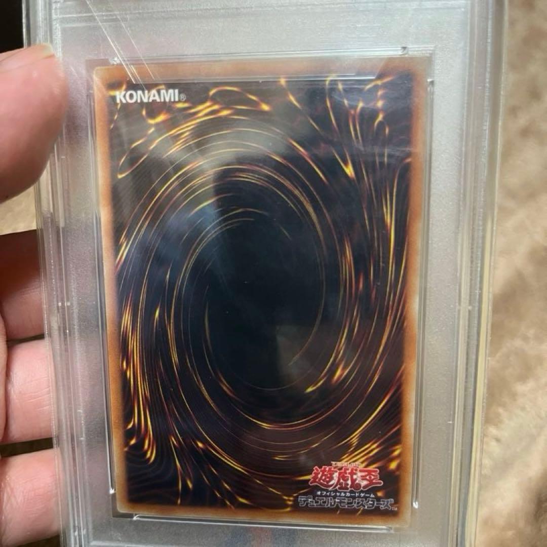 青眼の白龍 PSA10 海馬セット　シクブル　スクリューダウン入り3枚セット