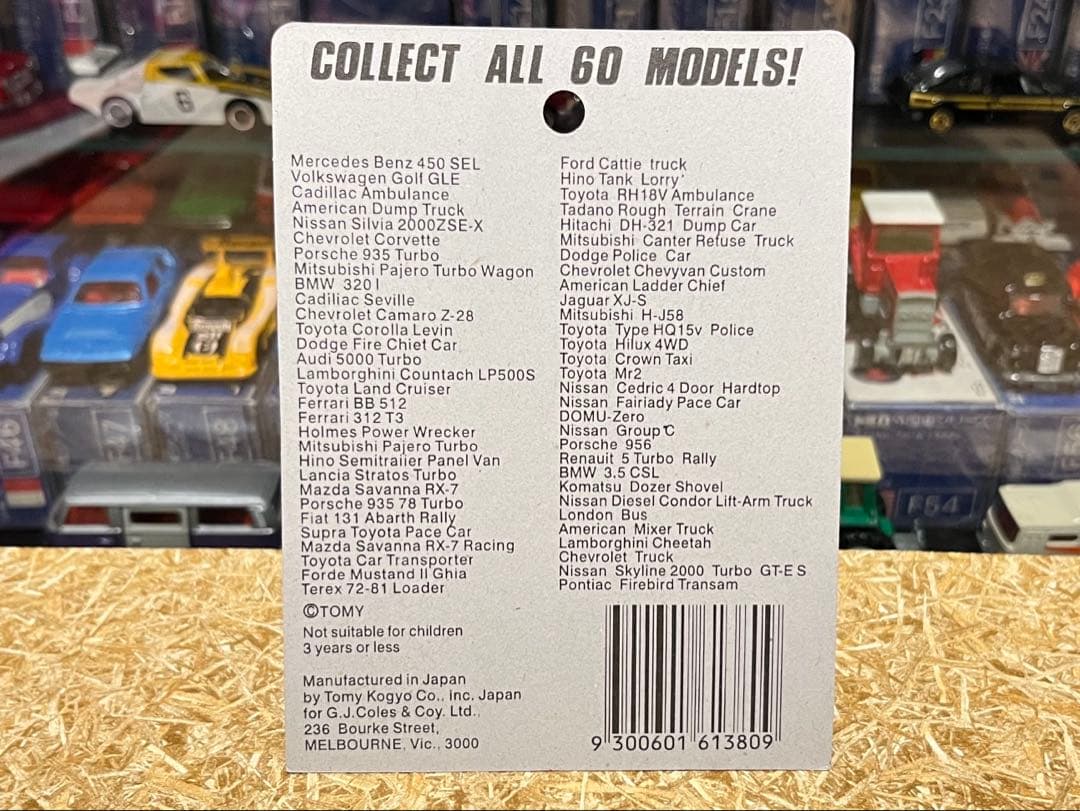 トミカ 日本製 青箱 F50 ランボルギーニカウンタック LP500S 一般輸出