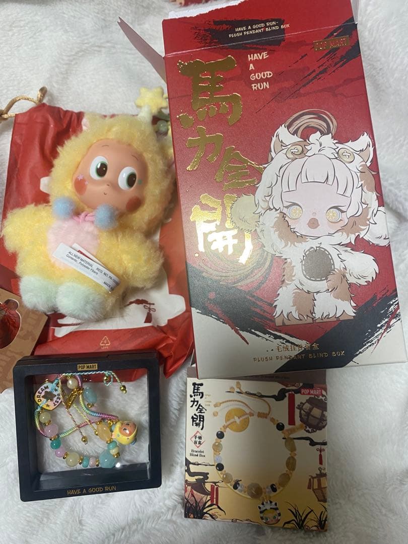 POPMART HAVE A GOOD RUN 馬力全開 twinkleセット - メルカリ