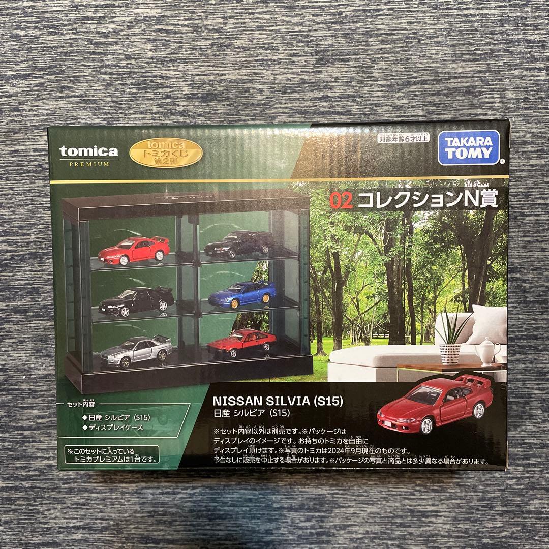 トミカくじ　第二弾