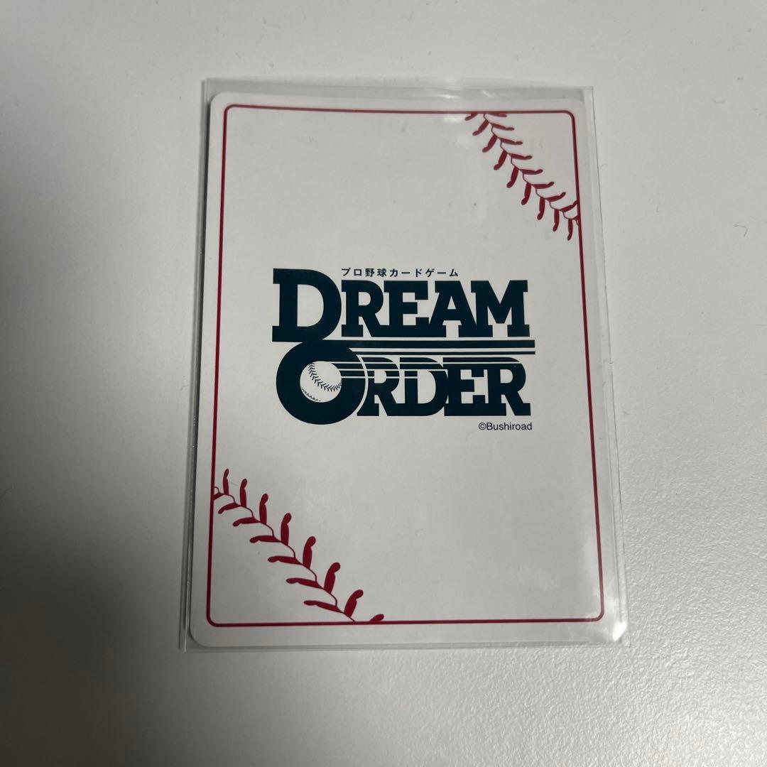 カープ 森下 暢仁 ssp - メルカリ