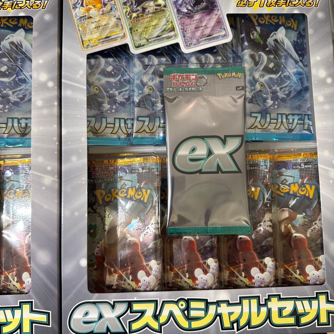 3箱 ポケモンカードゲーム exスペシャルセット スノーハザード クレイバースト