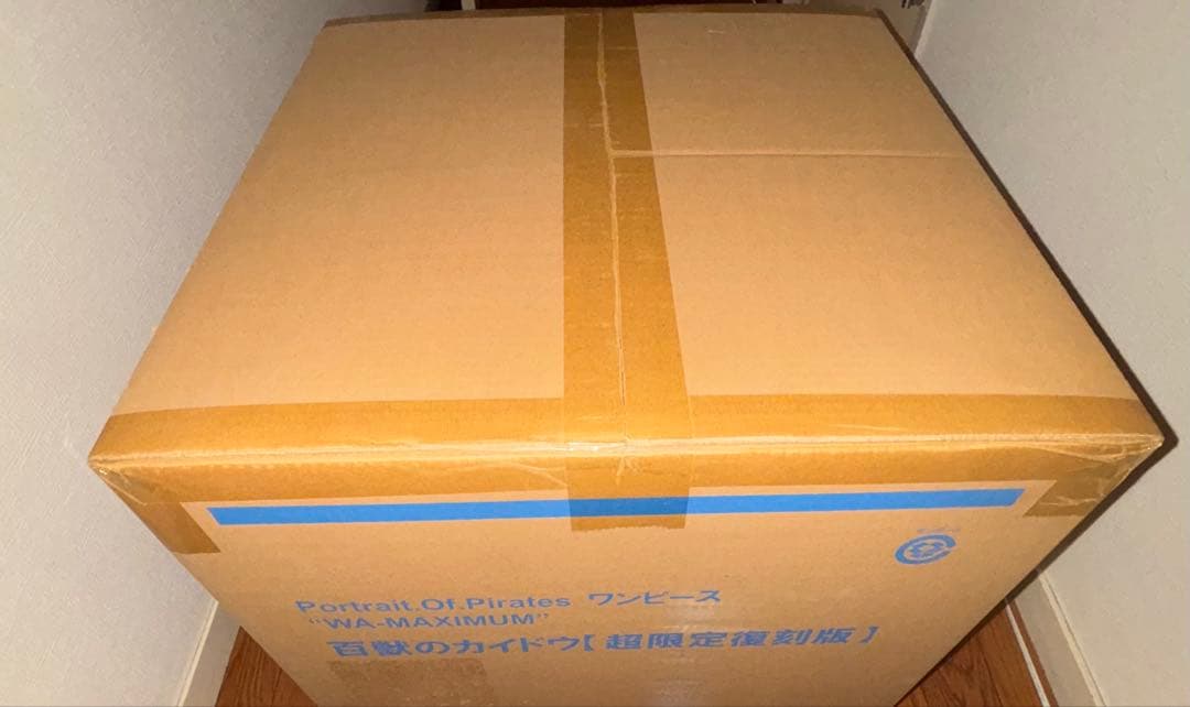 POP ワンピース “WA-MAXIMUM” 百獣のカイドウ【超限定復刻版】