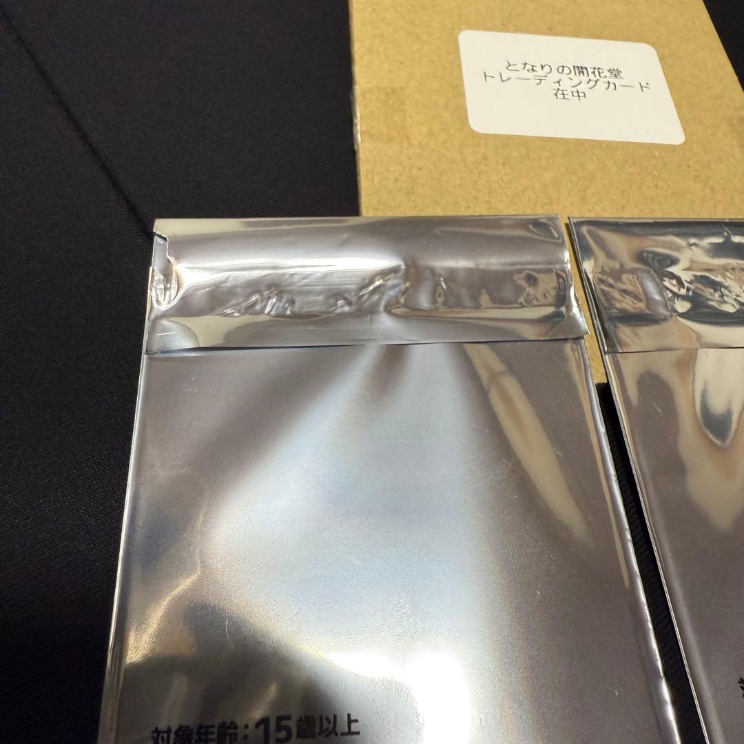 村上隆となりの開花堂プロモカード2枚セット