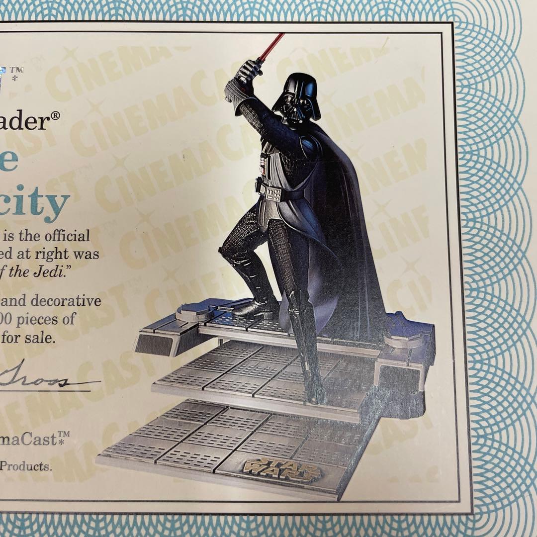 スターウォーズ　ダースベイダー　シネマキャスト新品未使用