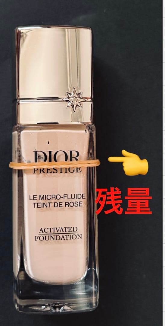 ディオール　プレステージ ルマイクロフルイドタン 0Nニュートラル