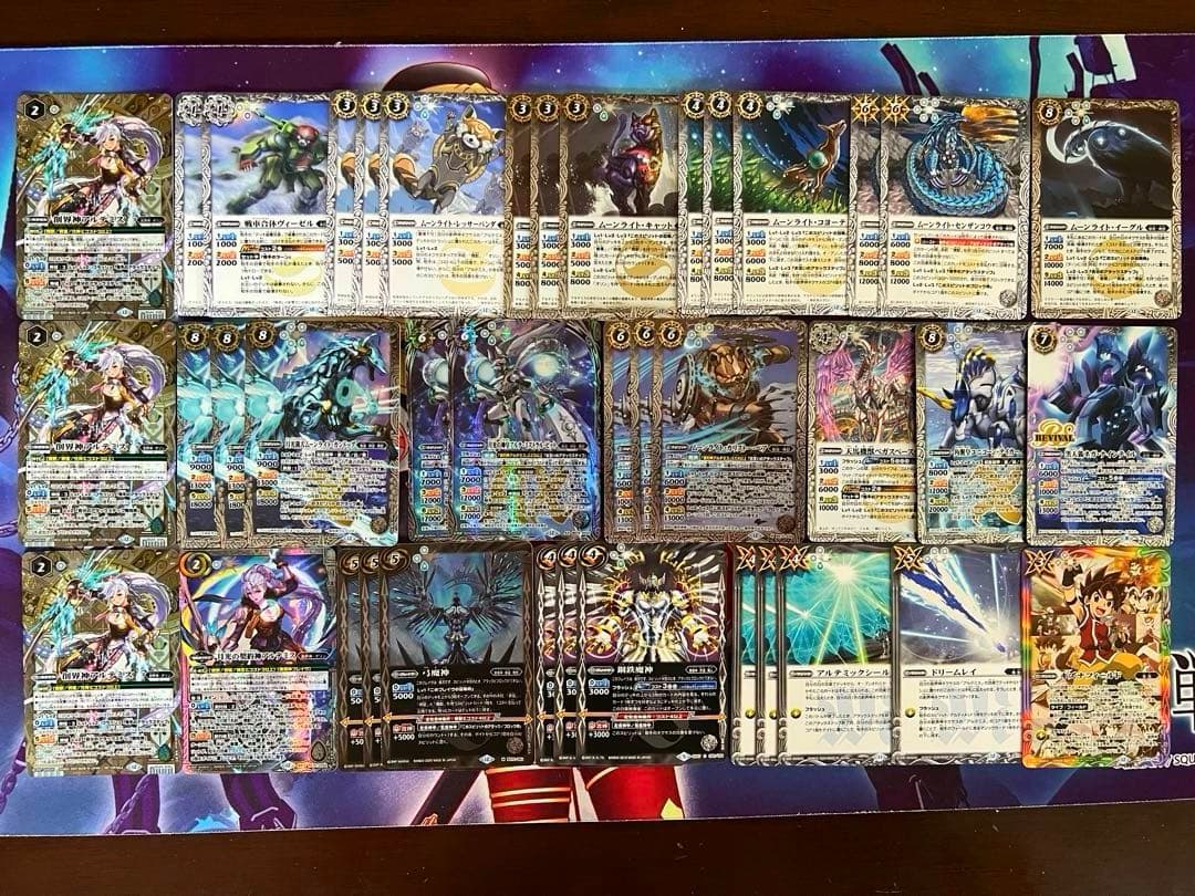 バトスピ 機獣 アルテミス デッキ バトルスピリッツ