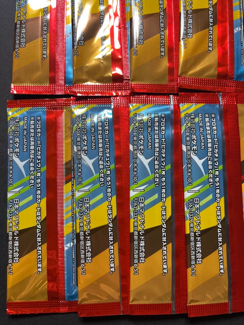 ポケモンカード マクドナルド ピカチュウ プロモ10パック 濡れ折れ対策