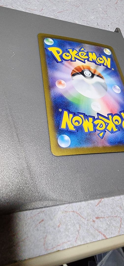 は*り様 インフェルノX メガリザードンX　EX　SAR おまけ有り　AR　SR