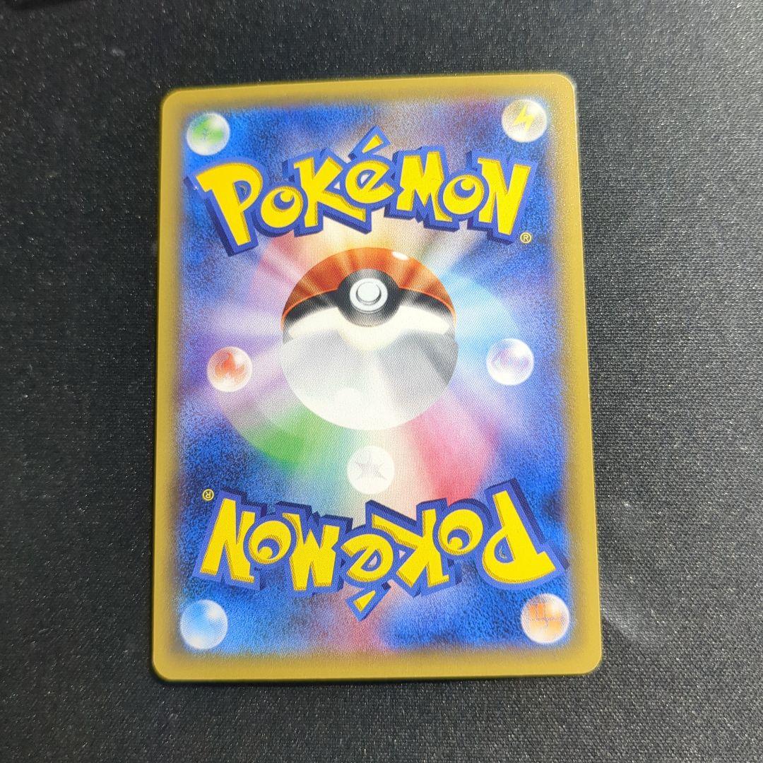 ブラッキーGX SR SM1M