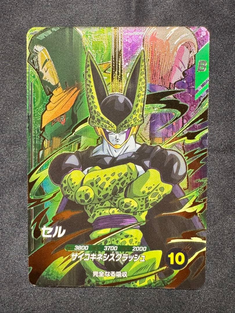 ドラゴンボールダイバーズSDV7 PURとSECのまとめ売り(7枚セット)