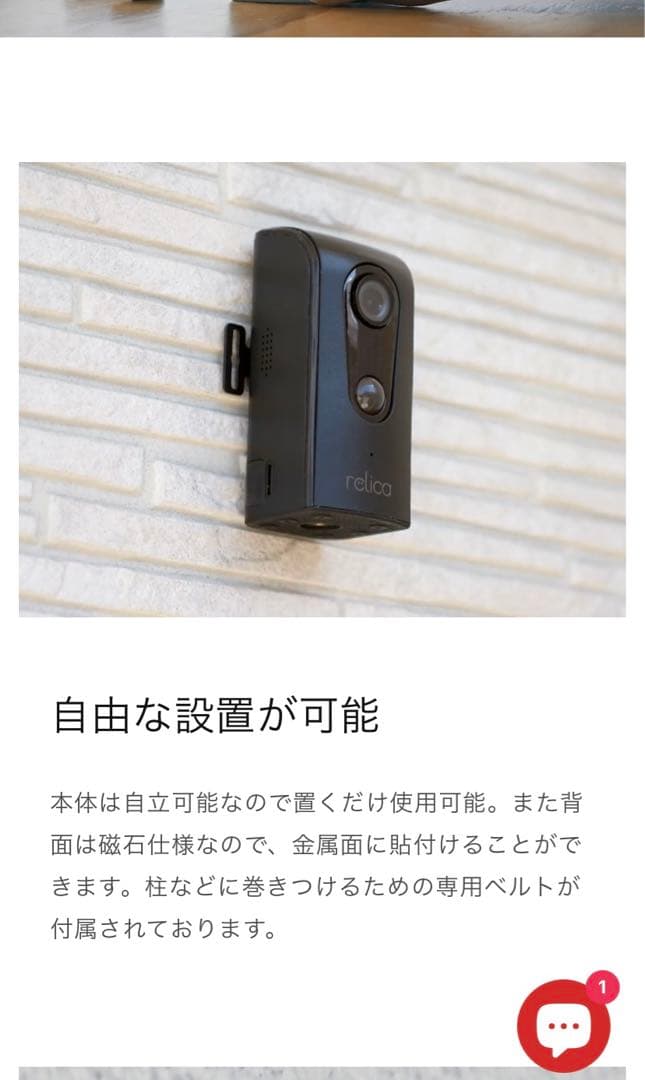 relica レリカ スマートシリーズ relicaG2 / RL076C