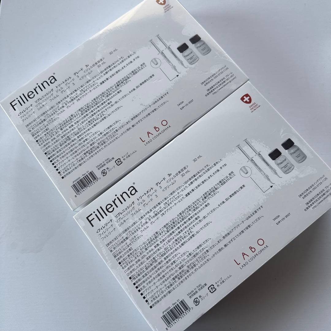 Fillerina リプレニッシング トリートメント グレード 3×2箱・未使用