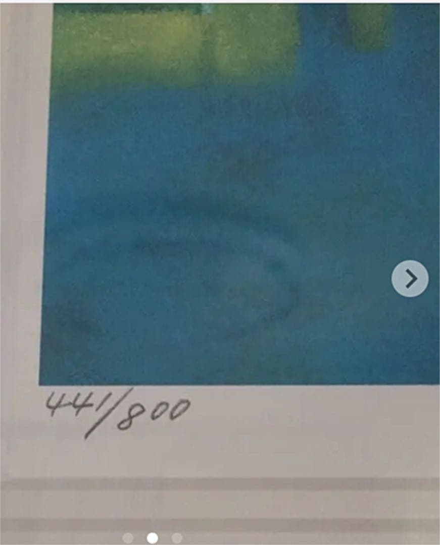 樋口匡子 版画  ジクレー  夜の国  絵画