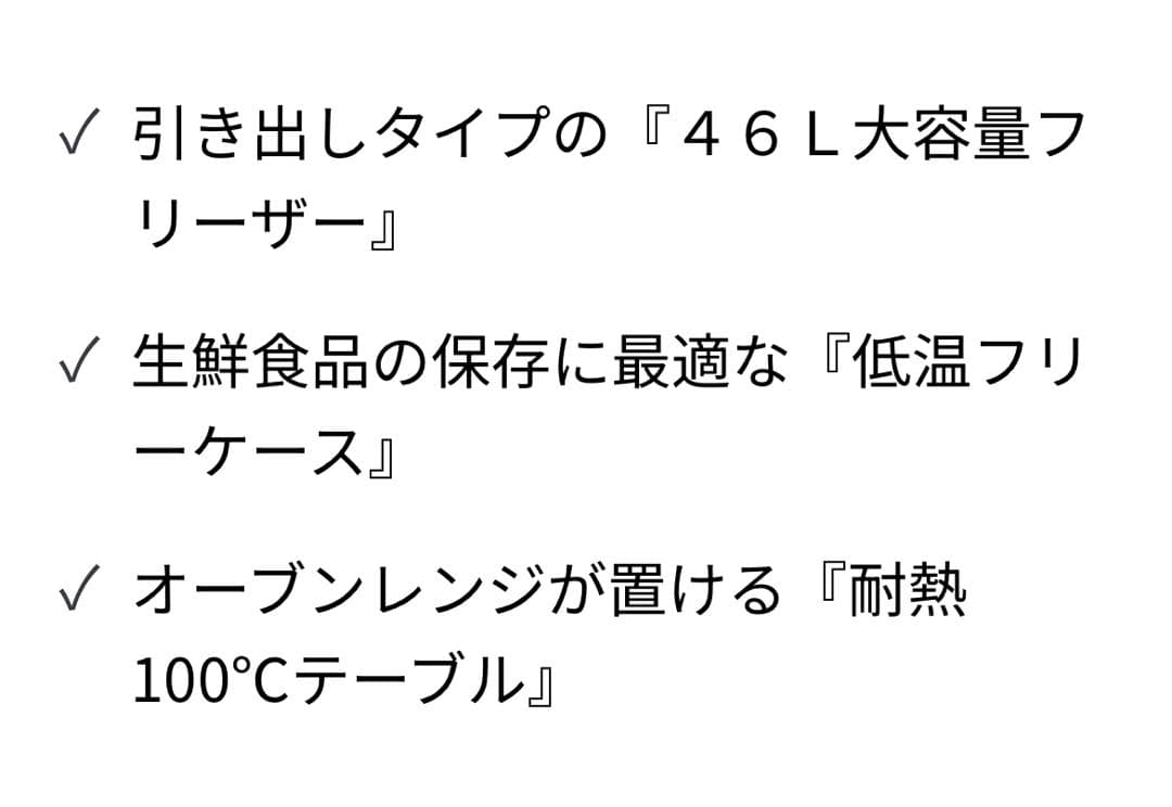 【値下げしました】AQUA シルバー 二ドア冷蔵庫