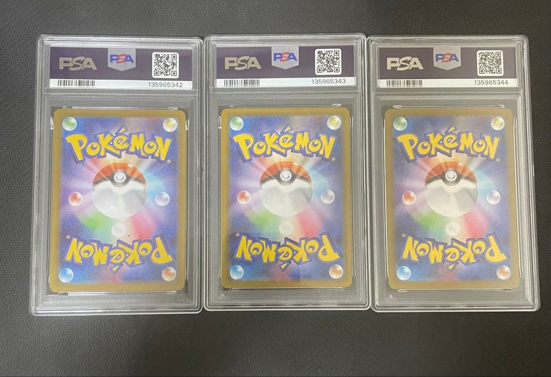 【PSA9/10/10 連番】メガフシギバナex SAR フシギダネ フシギソウ