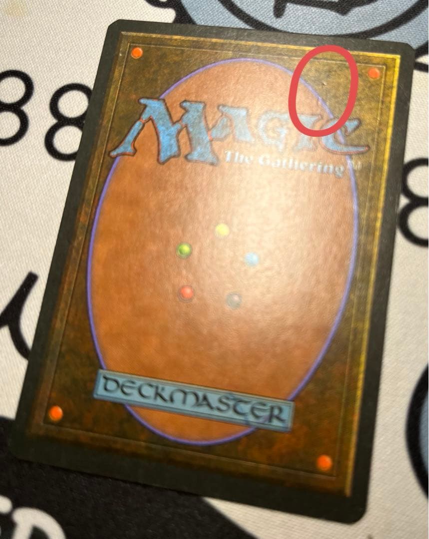 魔力の櫃 Mana Vault 4ED English (Signed) MTG