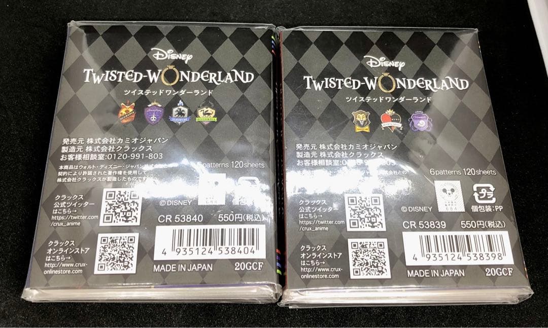 ツイステ ことば選び辞典」シリーズ全7冊を発売。BOXセットも TWISTED