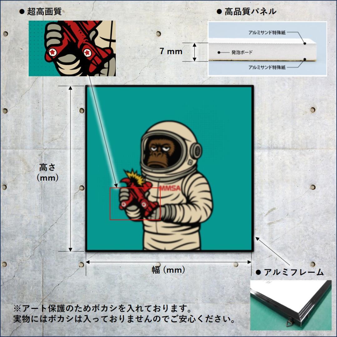 MONKEY MARK ポーズするブルーゴリラ A1サイズ