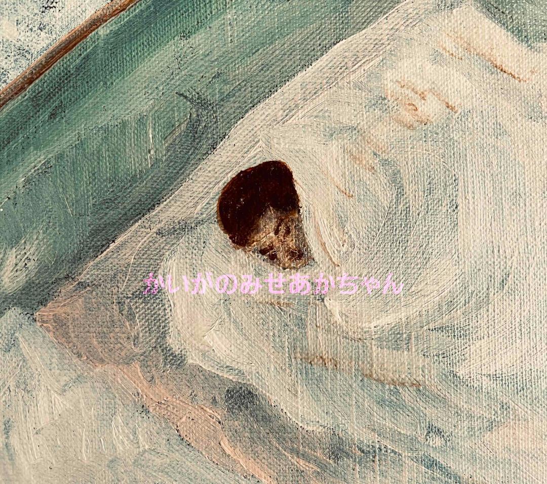 24×32㎝「愛するアカキチママ今アカキチ起きた愛するアカキチママ」油彩・F4