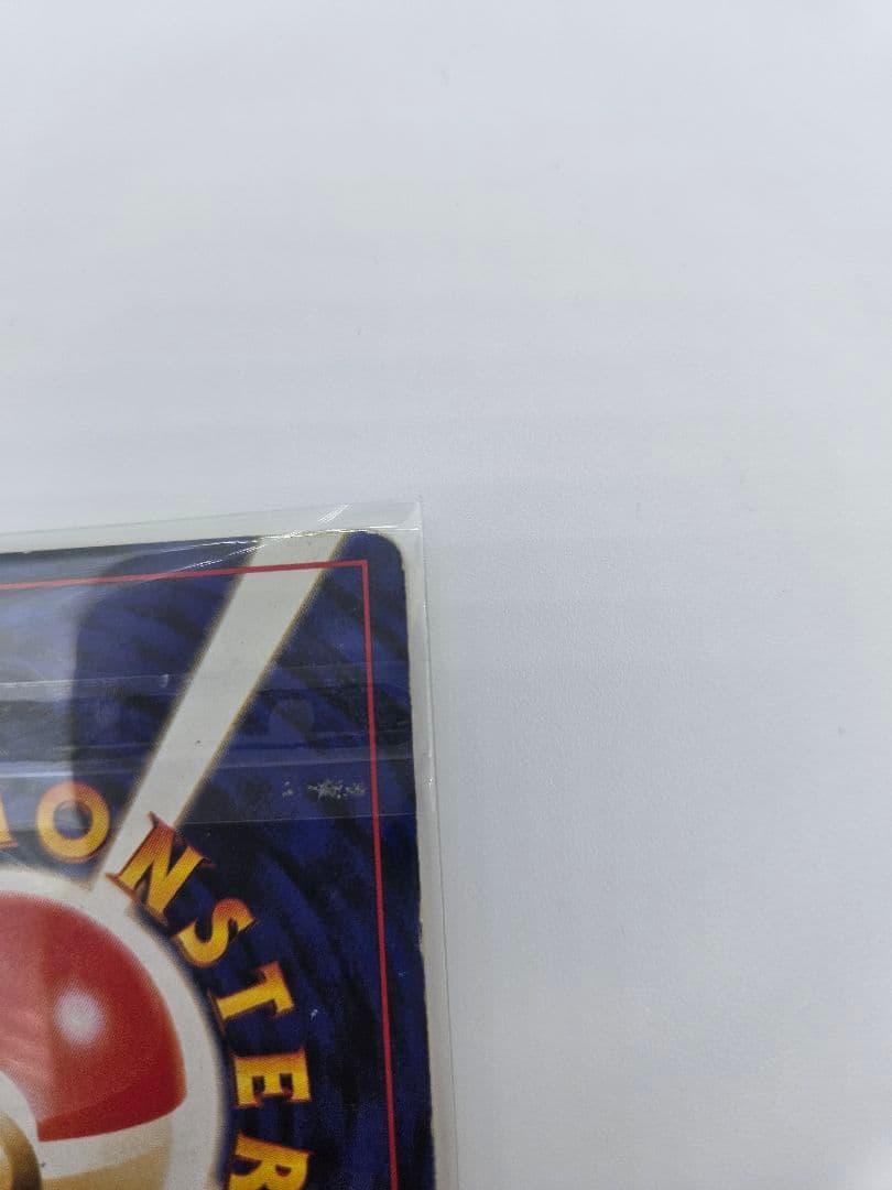 ポケモン✨旧裏面「わるいリザードン」「わるいリザード」「ヒトカゲ」の3点セット