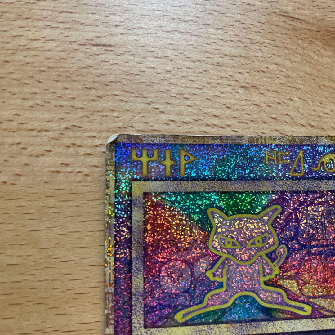 古代ミュウ 映画プロモ 第1世代 1996~1999 Nintedo