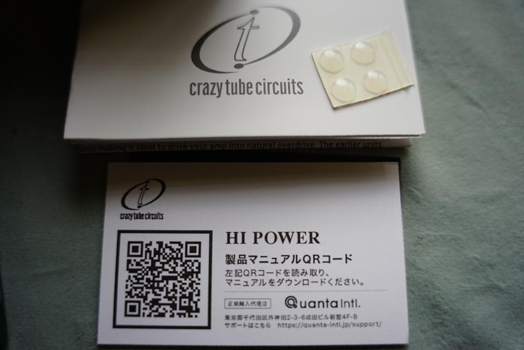 crazy tube circuits HI POWER ギターエフェクター
