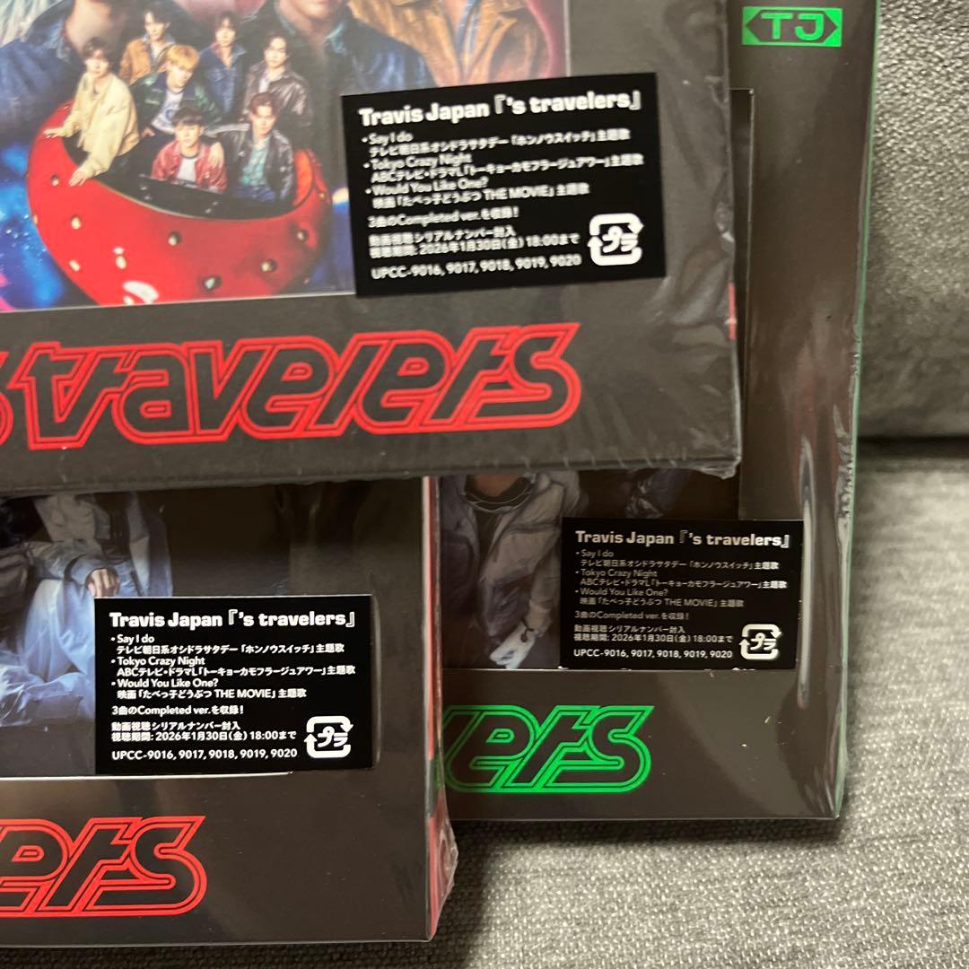 Travis Japan 's travelers 3形態セット CD DVD
