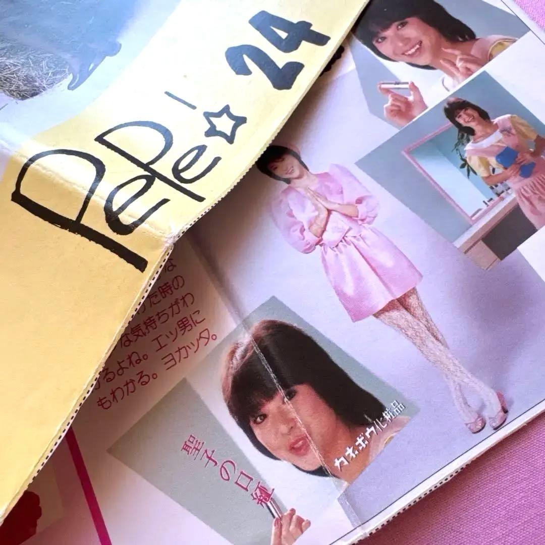 ♡松田聖子♡ ファンクラブ会報　26冊