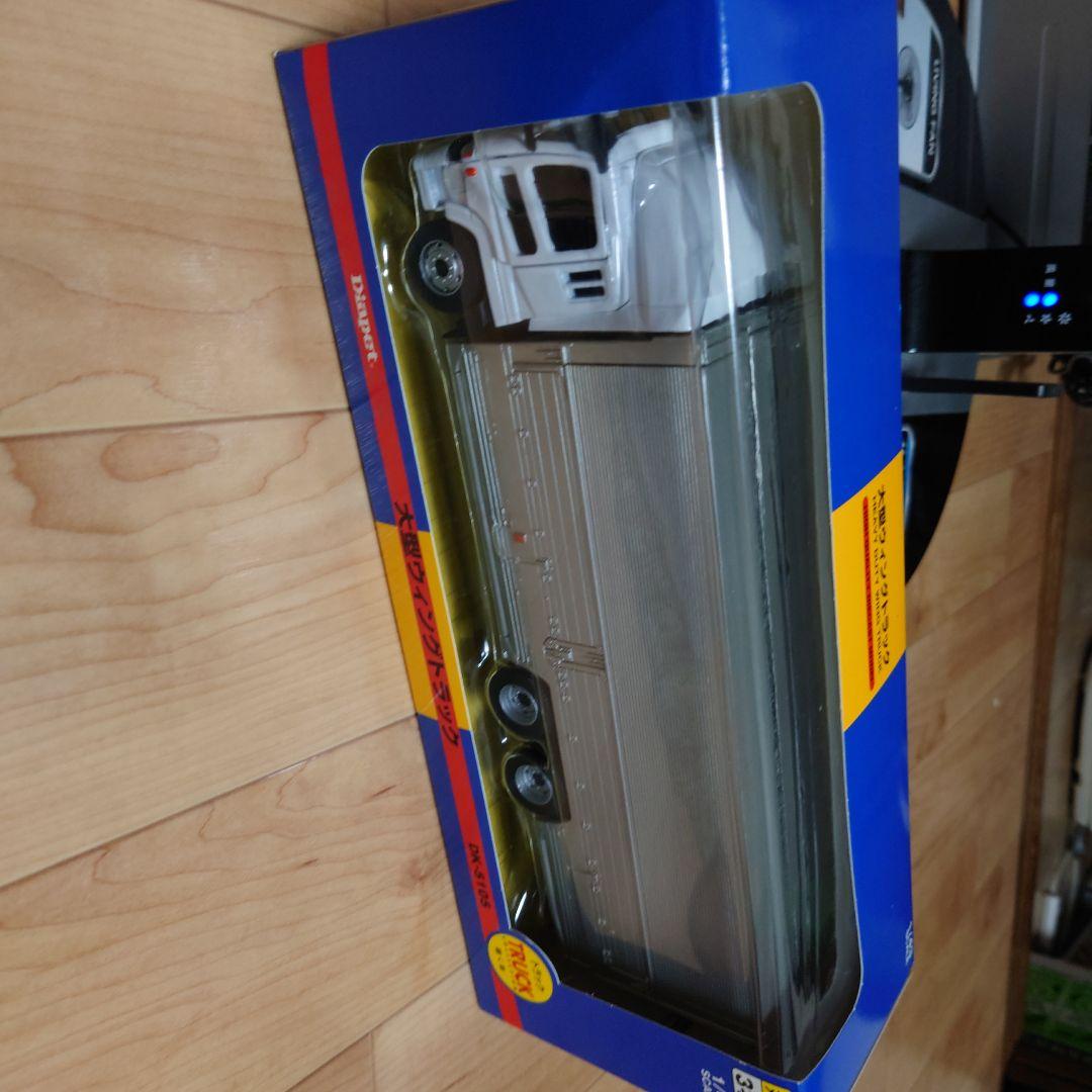 三菱 トラック ミニカー 約1/64スケール