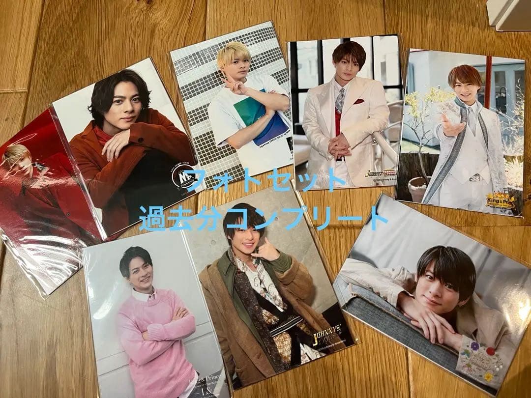 King & Prince 平野紫耀 歴代公式フォト　すべて