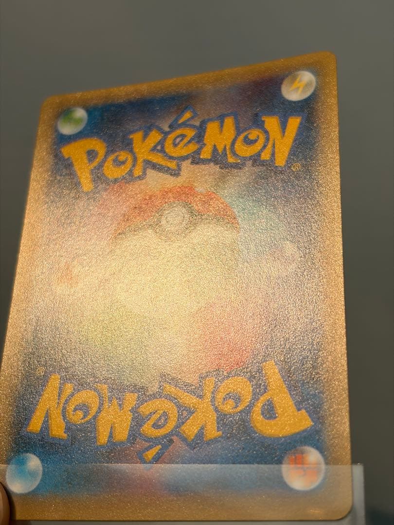 ブラックキュレム アルセウス　レシラム　CP2 伝説キラコレクション